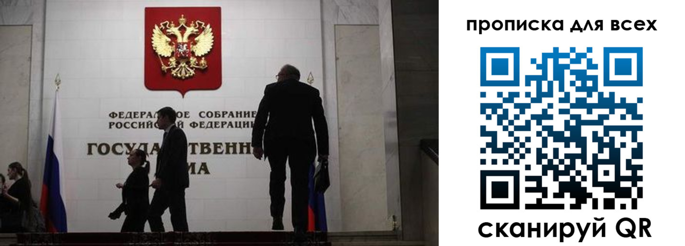 временная регистрация собственник в Армавире