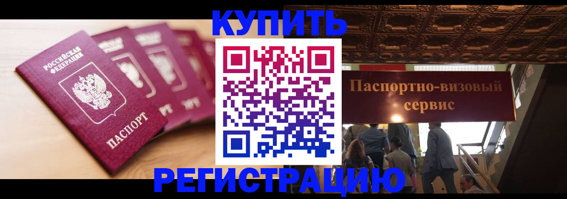 форма 3 в Армавире